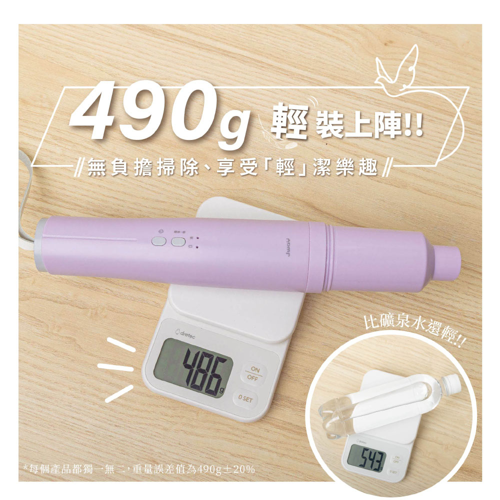 490g è¶æä¸é è¼è£ä¸é£ ç¡è² ææé¤ãäº«åè¼æ½æ¨è¶£ æ¯åç¢åé½ç¨ä¸ç¡äº,ééèª¤å·®å¼çº490g20% æ¯ç¤¦æ³æ°´éè¼ 