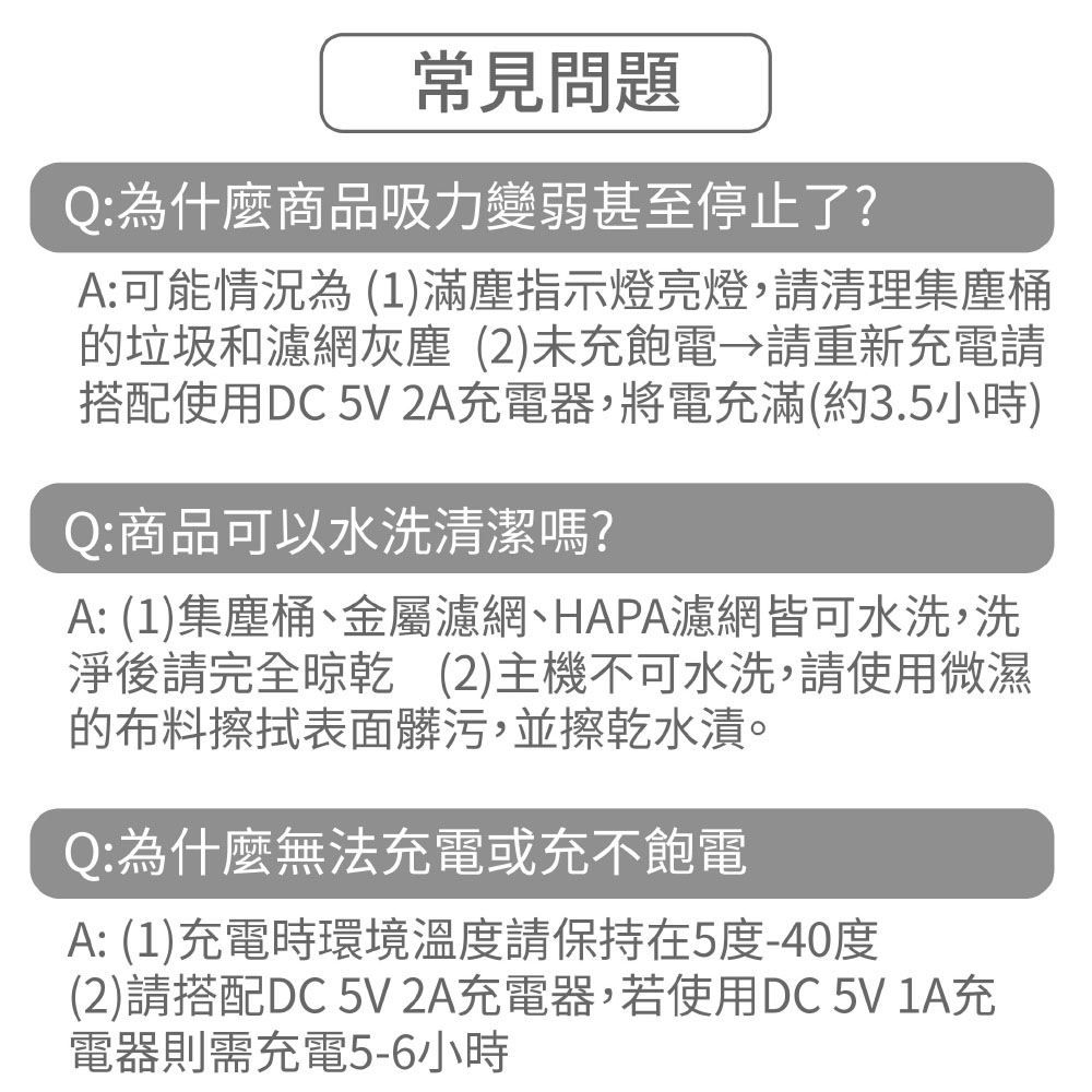 2è«æ­éDC 5V 2Aåé»å¨,è¥ä½¿ç¨DC 5V 1Aå