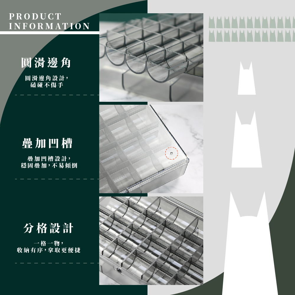 收納有序,拿取更便捷