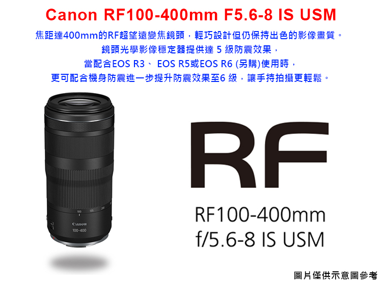 美品】RF100-400mm F5.6-8 IS USM-