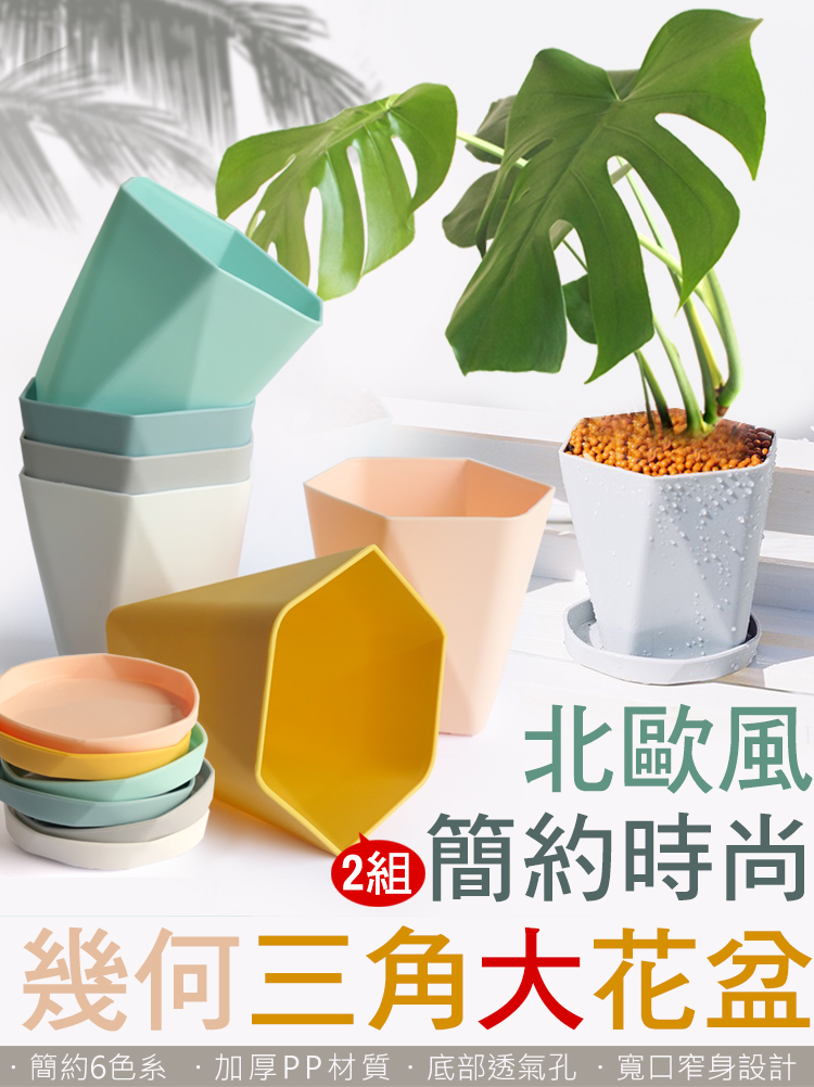 åæ­é¢¨ ç°¡ç´æå° å¹¾ä½ä¸è§å¤§è±ç ç°¡ç´6è²ç³» å åPPæè³ª,åºé¨éæ°£å­,å¯¬å£çªèº«è¨­è¨ 