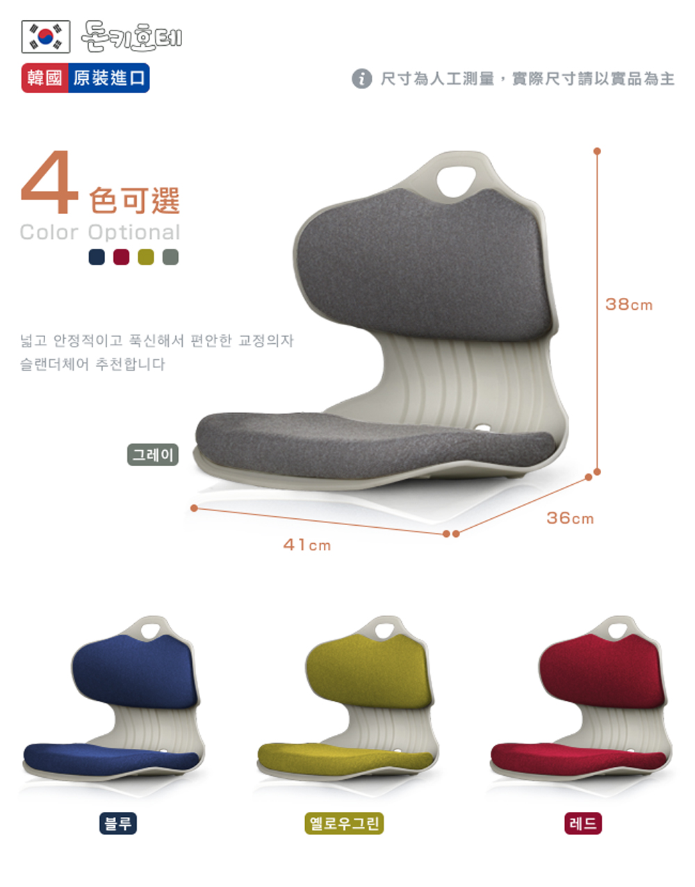 韓國原裝進口 尺寸為人工測量,實際尺寸請以實品為主 色可選 