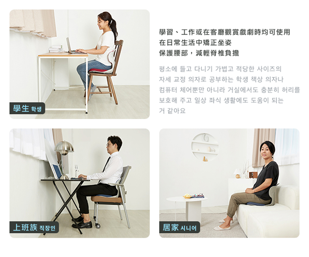 學習、工作或在客廳觀賞戲劇時均可使用