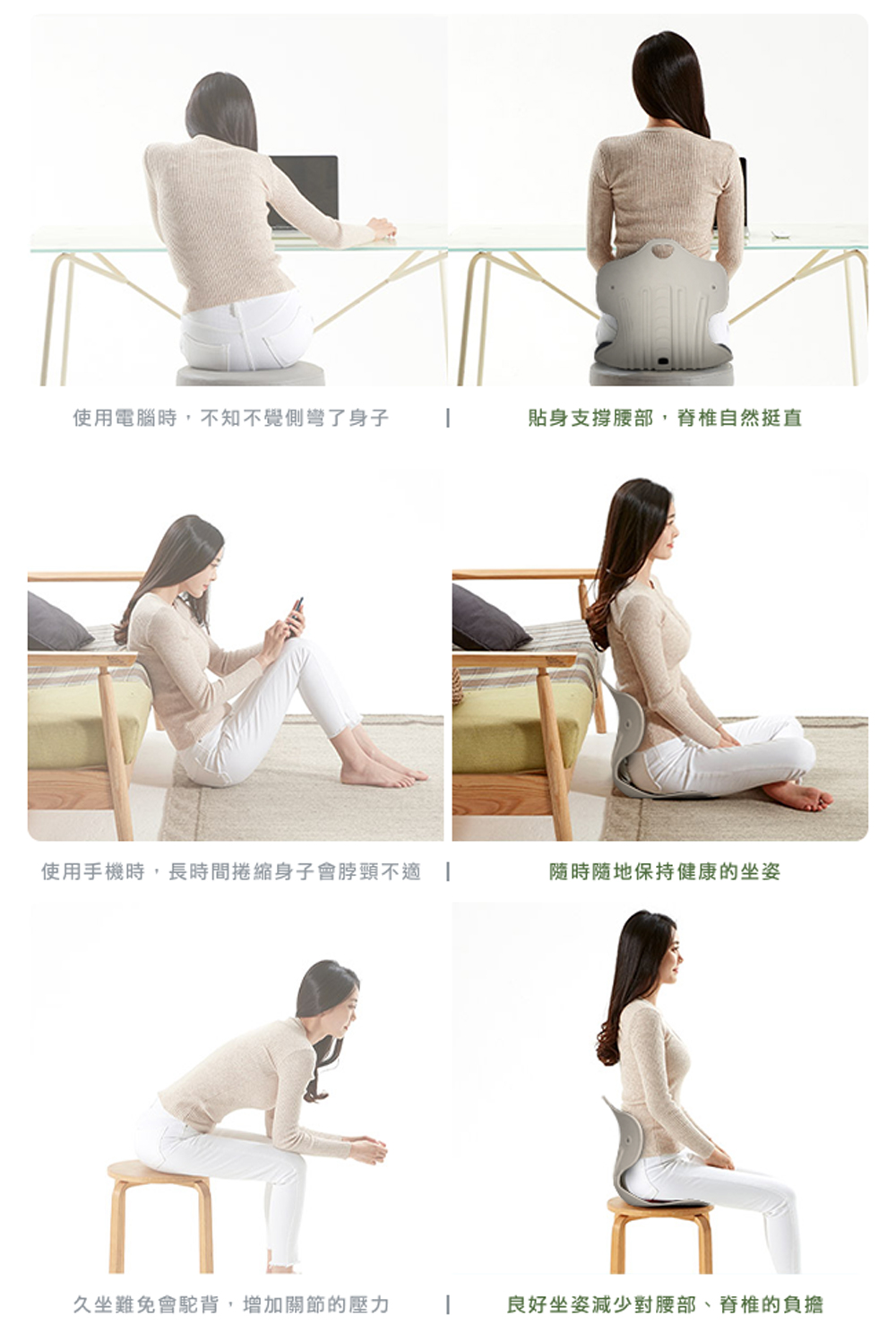 使用手機時,長時間捲縮身子會脖頸不適