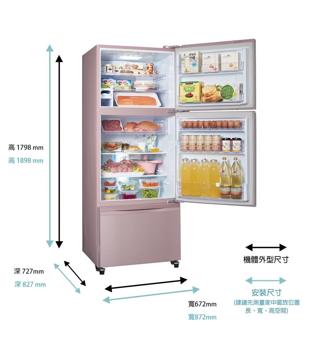 建議先測量家中擺放位置