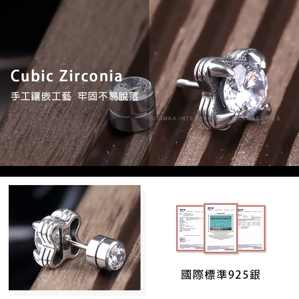 手工鑲嵌工藝 牢固不易脫落 國際標準925銀 
