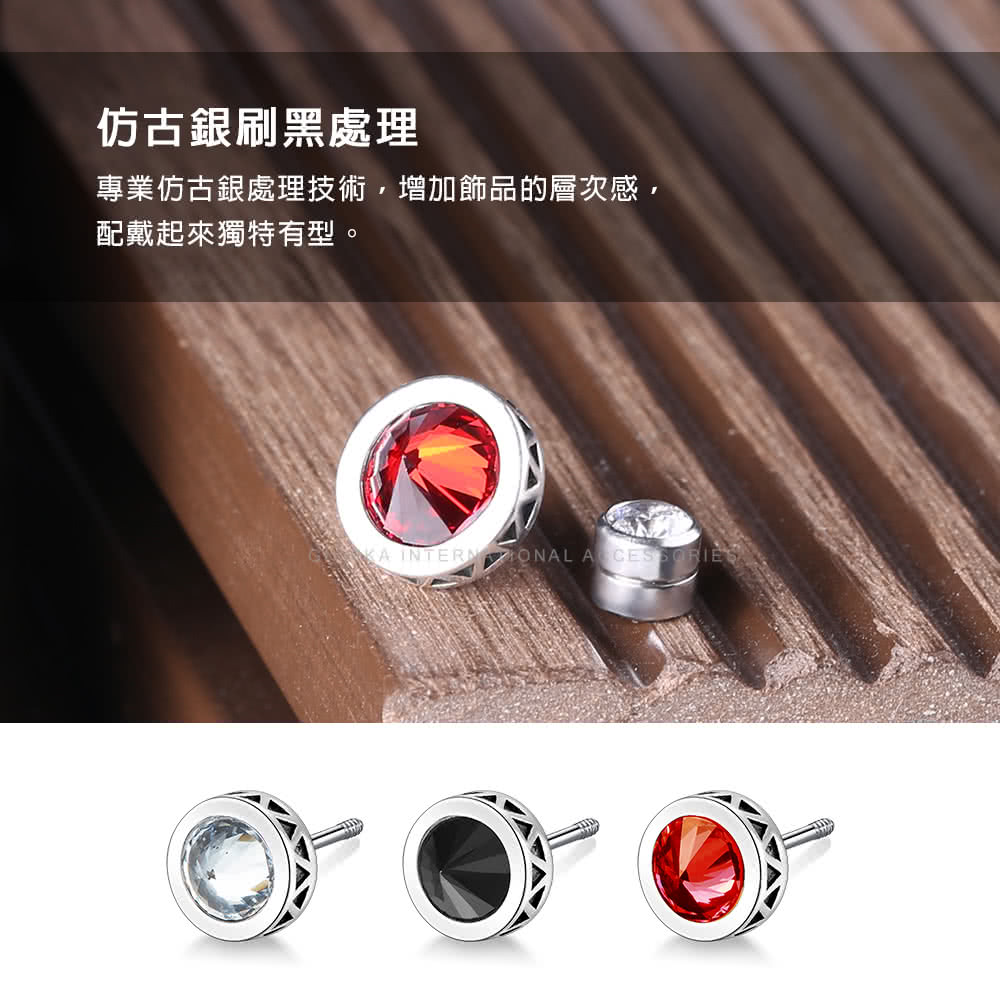 仿古銀刷黑處理 專業仿古銀處理技術,增加飾品的層次感, 配戴起來獨特有型。 