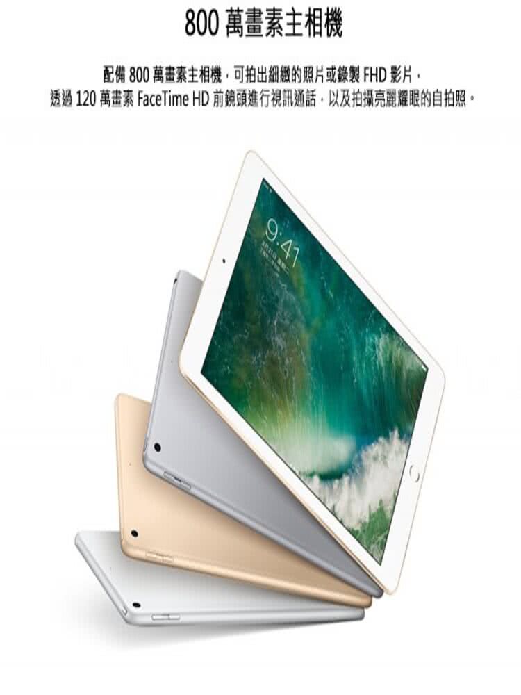 Apple蘋果 iPad 5 - 詳情2