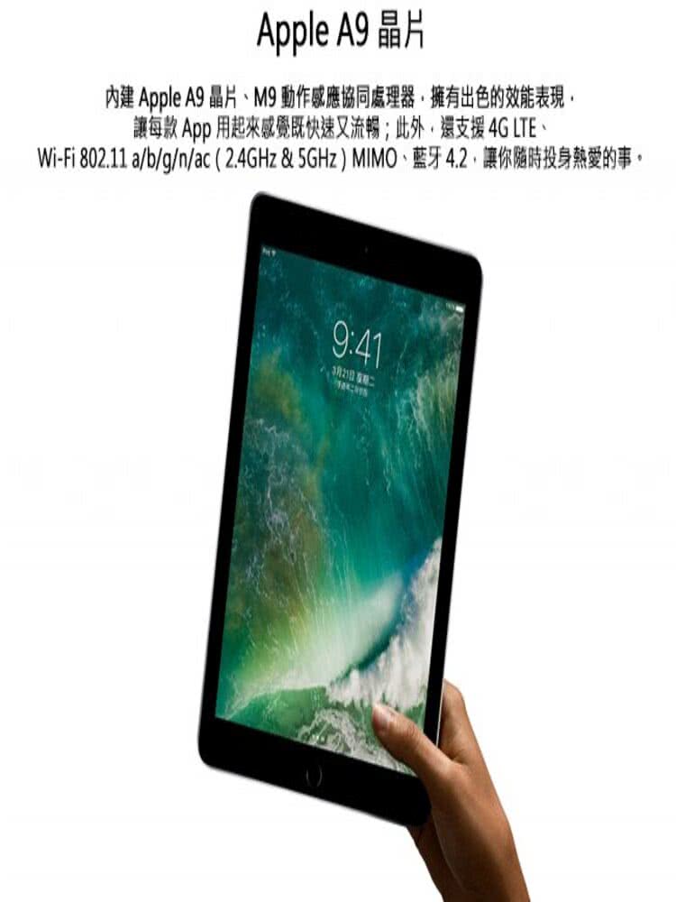 Apple蘋果 iPad 5 - 詳情3
