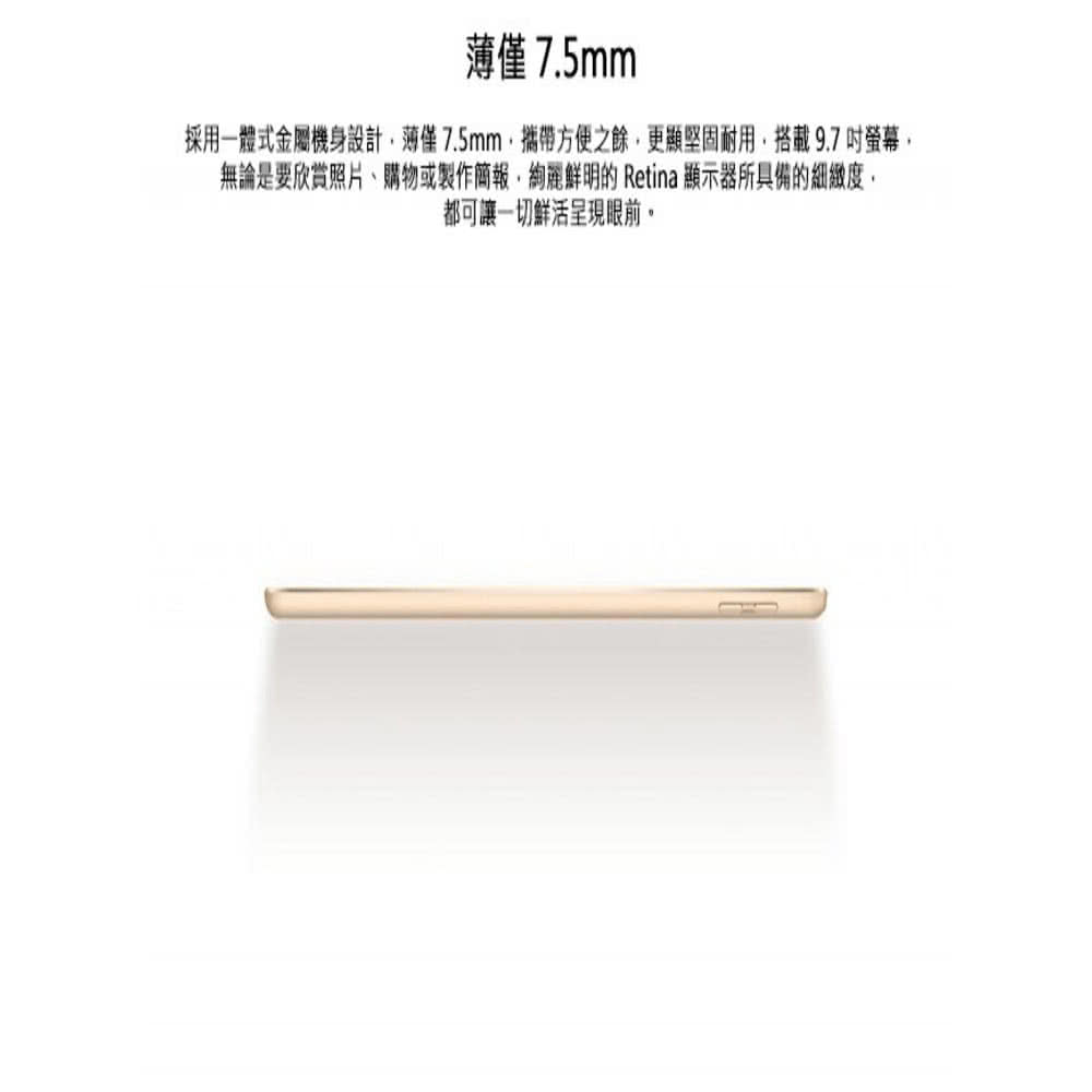 Apple蘋果 iPad 5 - 詳情4