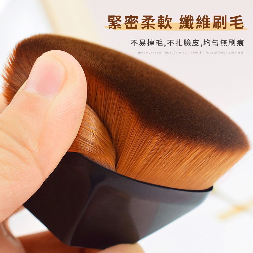 緊密柔軟纖維刷毛 不易掉毛,不扎臉皮,均勻無刷痕 