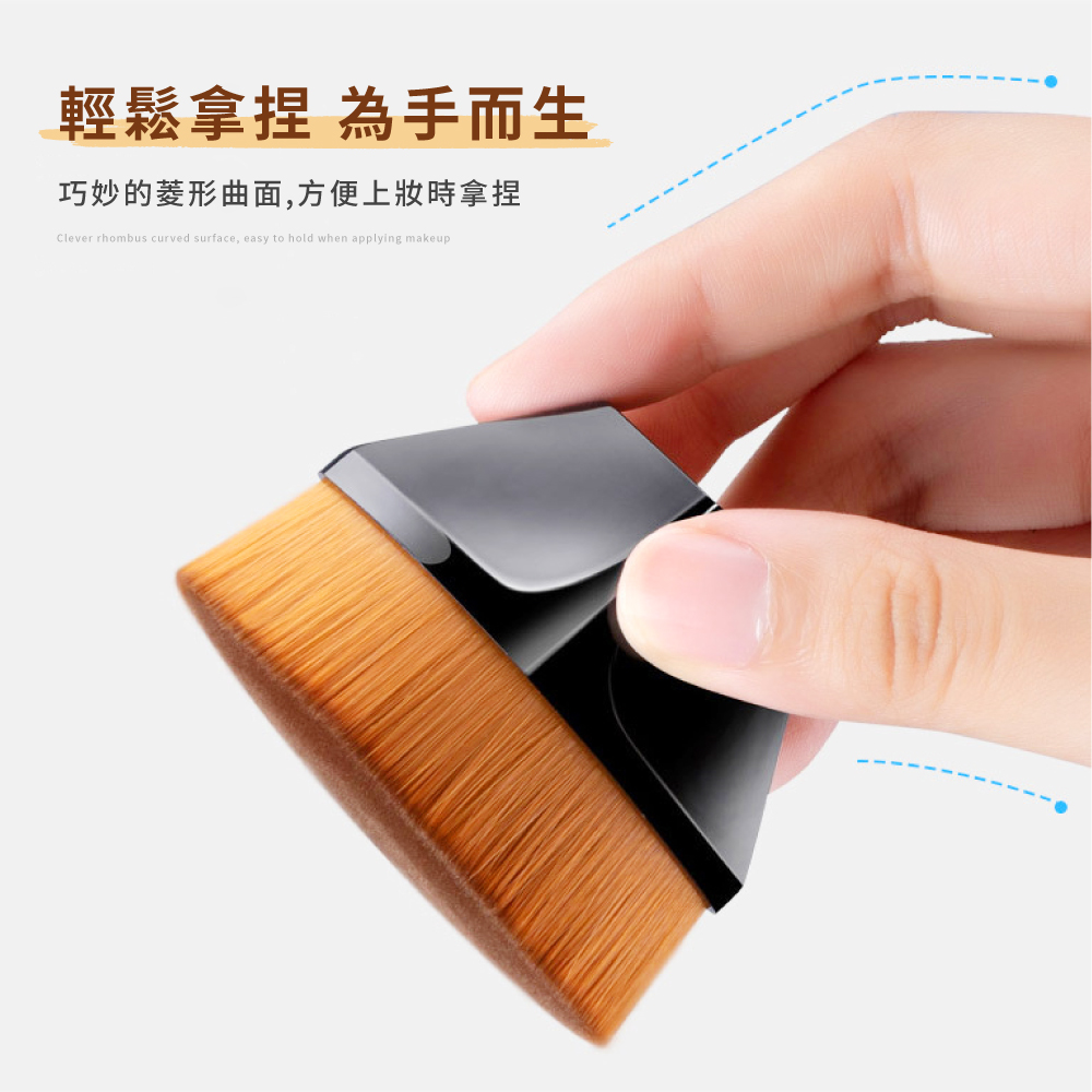 輕鬆拿捏為手而生 巧妙的菱形曲面,方便上妝時拿捏 