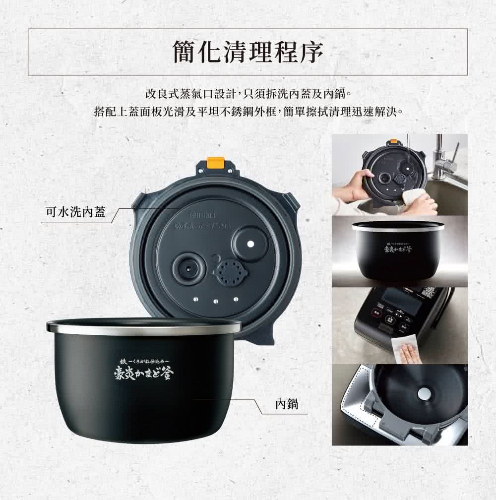 搭配上蓋面板光滑及平坦不銹鋼外框,簡單擦拭清理迅速解決。