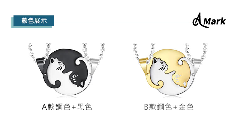 款色展示 A款鋼色黑色 B款鋼色金色 