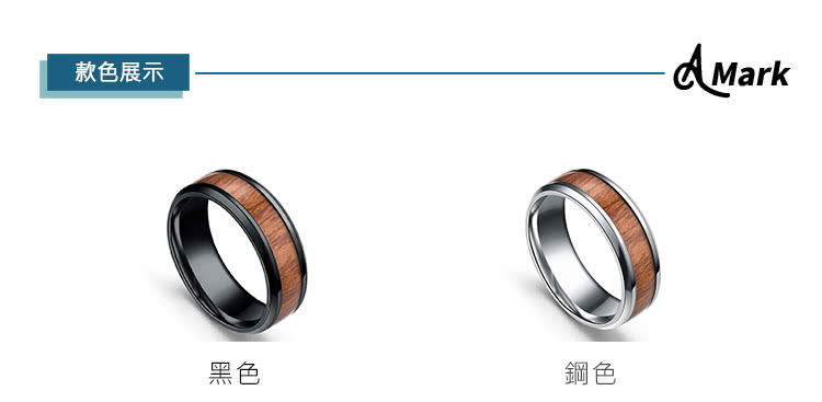 款色展示 黑色 鋼色 