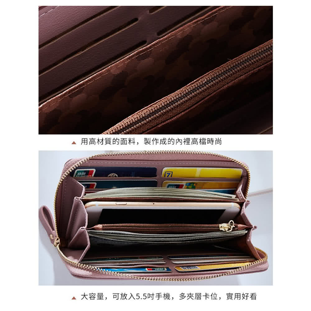 用高材質的面料,製作成的內裡高檔時尚 大容量,可放入5.5吋手機,多夾層卡位,實用好看