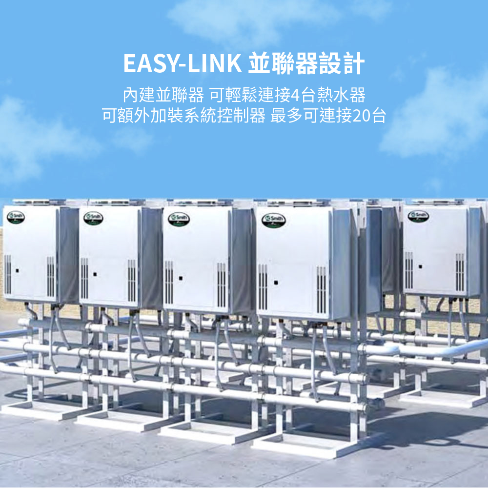 AOSmith史密斯 ATI-540H - 詳情7