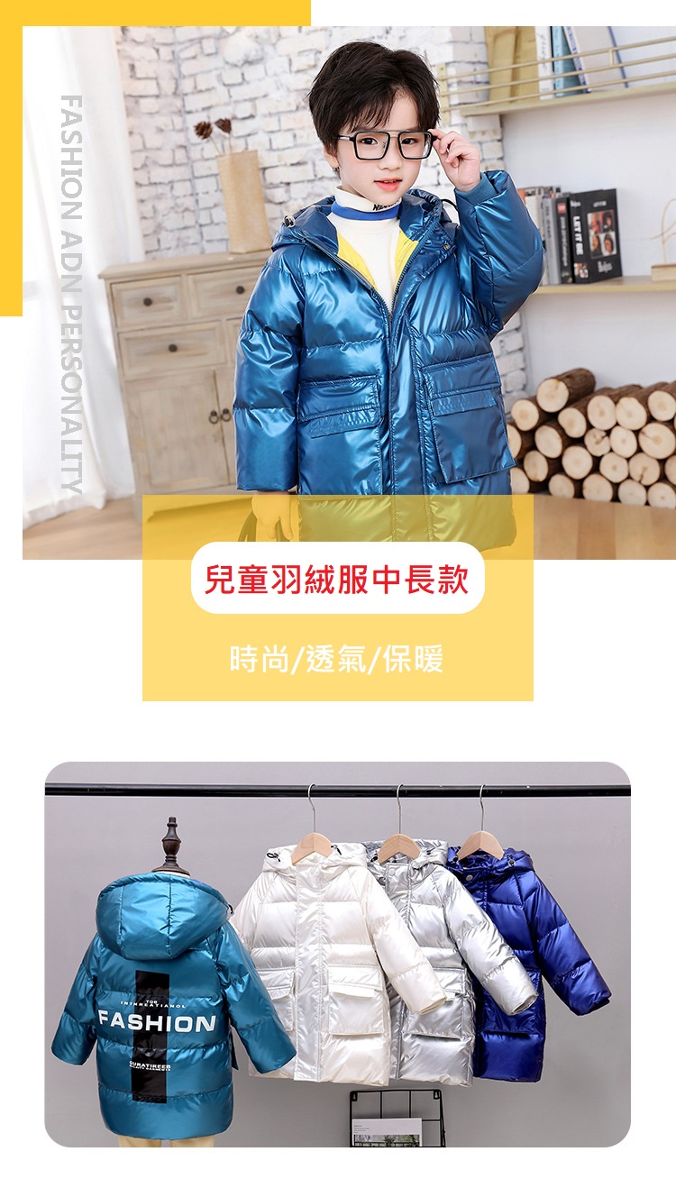 åç«¥ç¾½çµ¨æä¸­é·æ¬¾ æå°éæ°£ä¿æ 