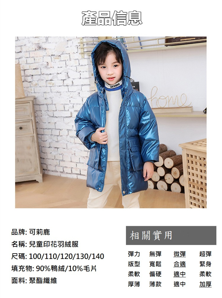 å°ºç¢¼100110120130140