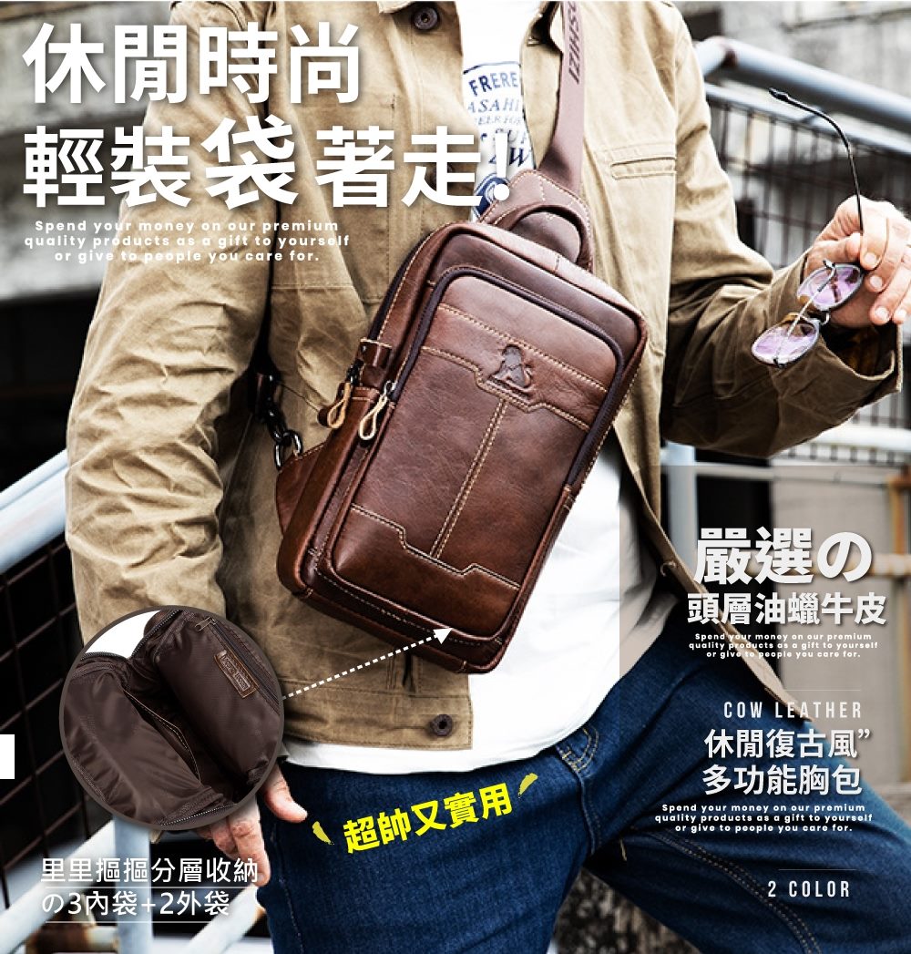 里里樞掘分層收納