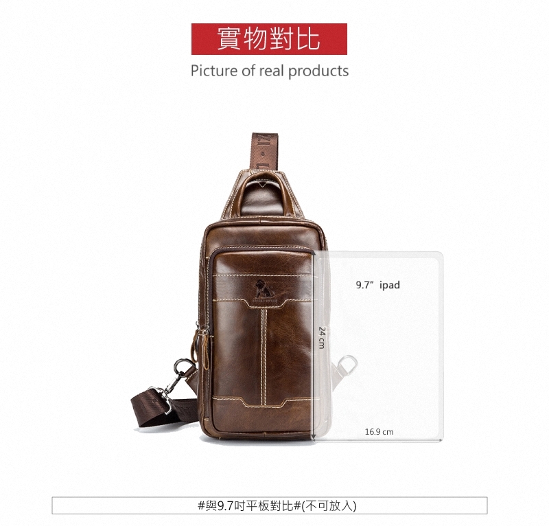 實物對比 與9.7吋平板對比不可放入 