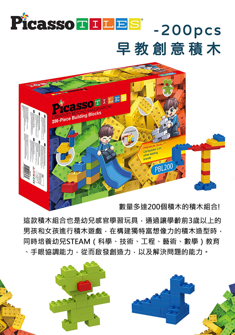 éæ¬¾ç©æ¨çµåä¹æ¯å¹¼åæå®å­¸ç¿ç©å·,ééè®å­¸é½¡å3æ­²ä»¥ä¸ç