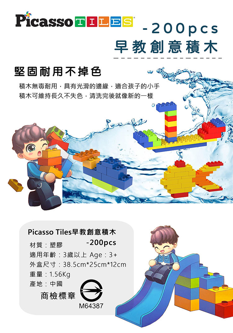 ç©æ¨ç¡æ¯èç¨,å·æåæ»çéç·£,é©åå­©å­çå°æ