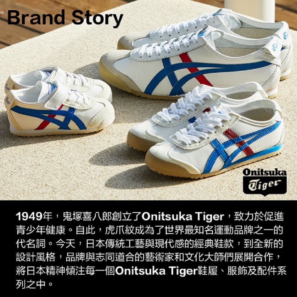 Onitsuka Tiger】Onitsuka Tiger鬼塚虎-LAWNSHIP 3.0 1183A781-101(1183A781-101) -  momo購物網