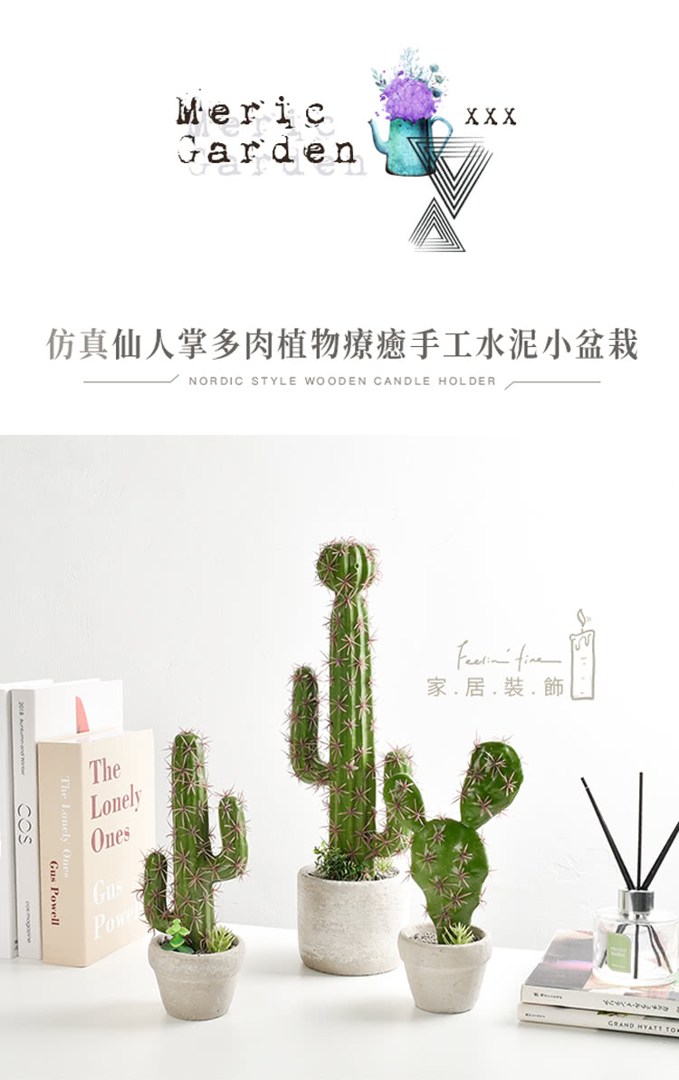 仿真仙人掌多肉植物療癒手工水泥小盆栽 家.居,装,飾 
