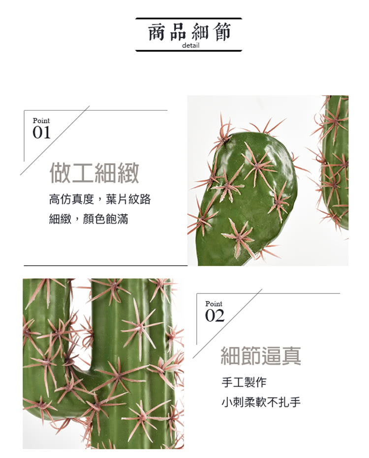 高仿真度,葉片紋路