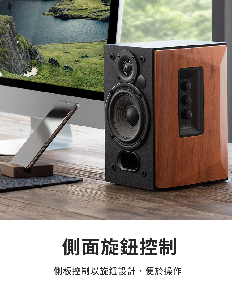 側面旋鈕控制 側板控制以旋鈕設計,便於操作 