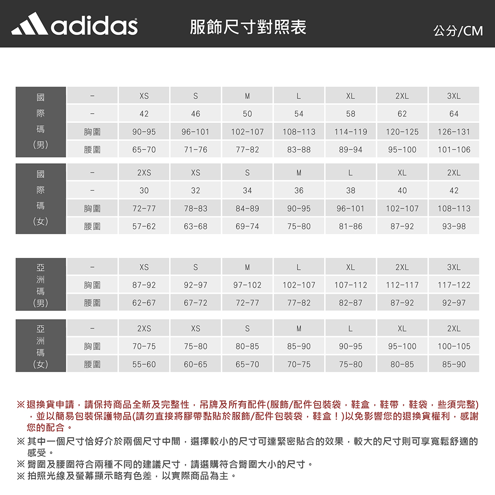 h31438 adidas