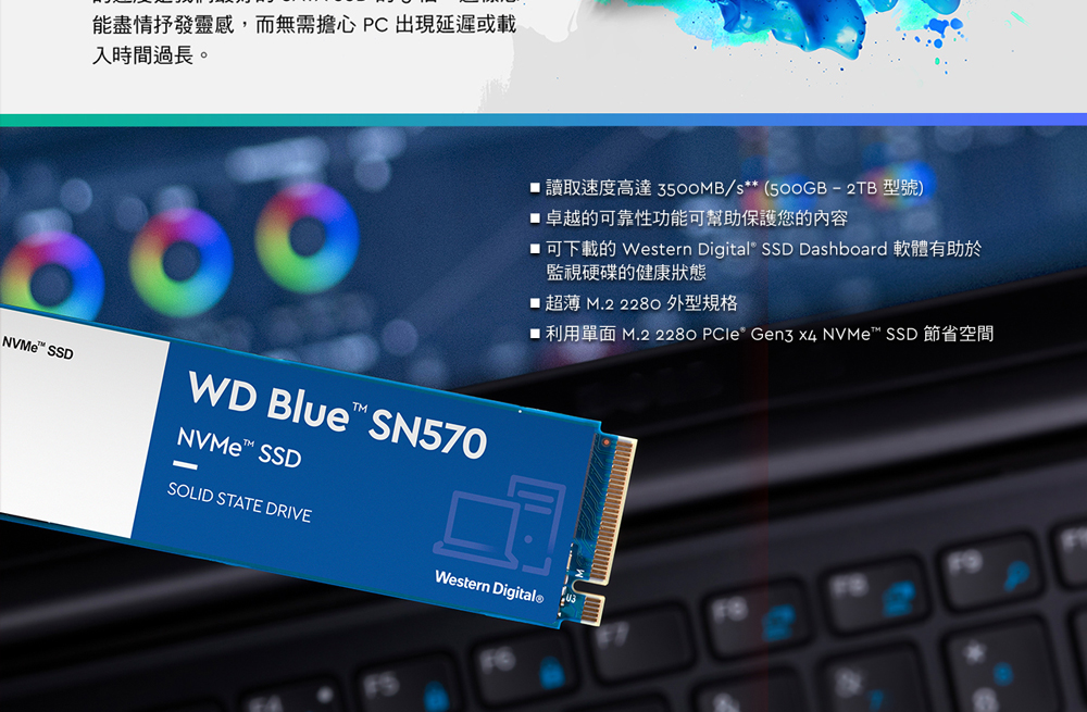 新品 未使用 WD Blue SN570 M.2-2280 NVMe 500GB 今年も話題の