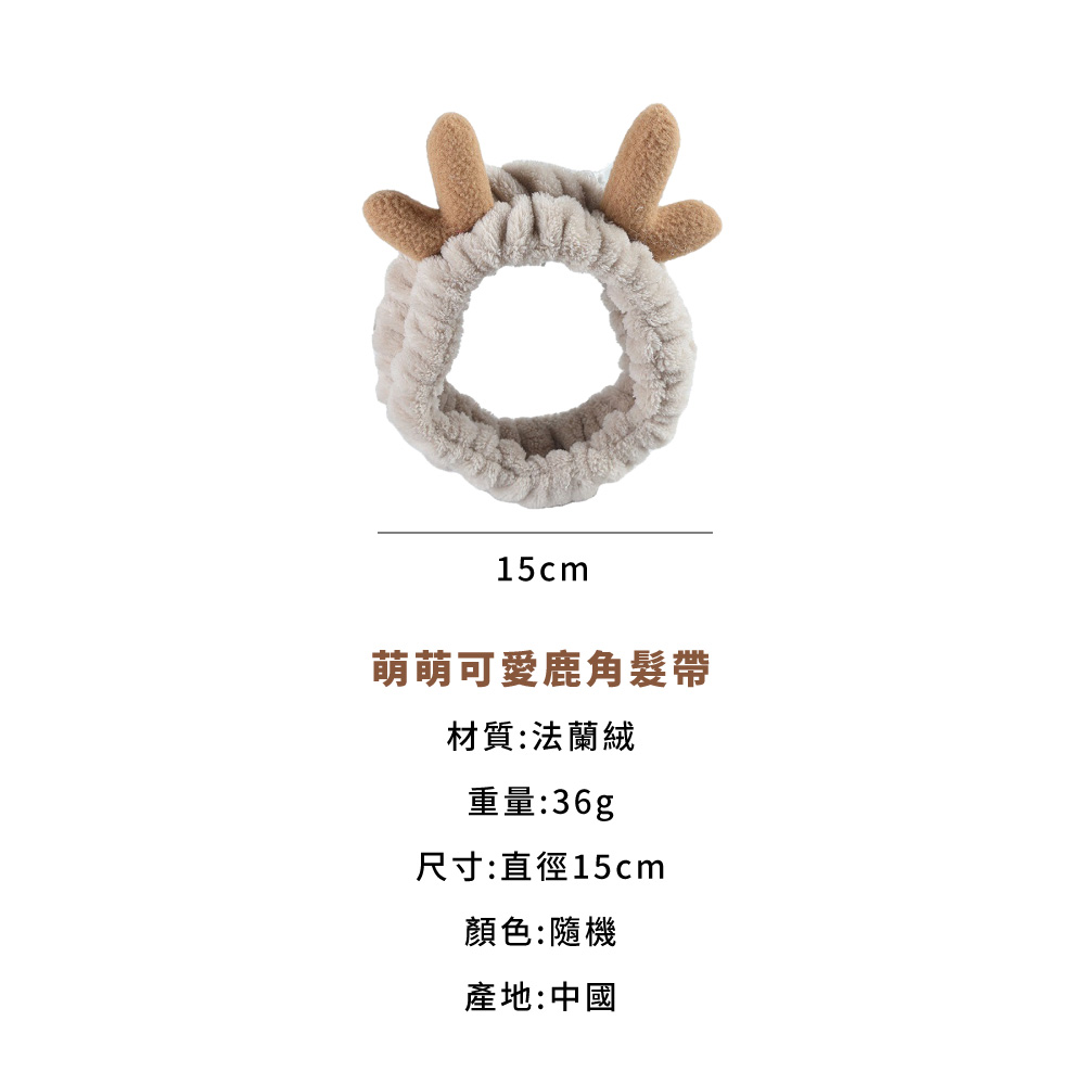 èèå¯æé¹¿è§é«®å¸¶