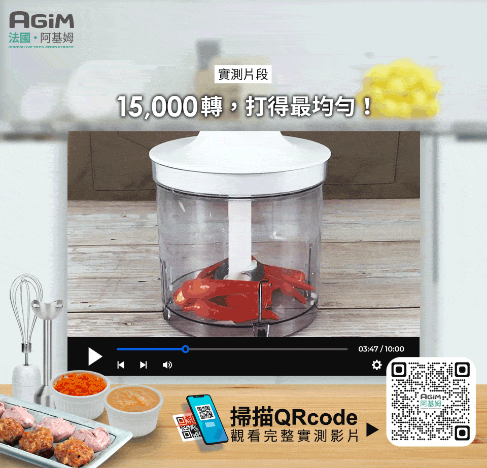 15,000轉,打得最均匀