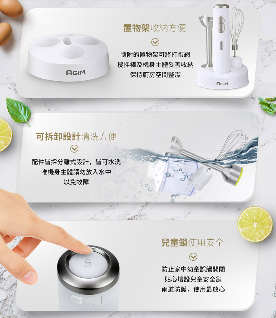 配件皆採分離式設計,皆可水洗