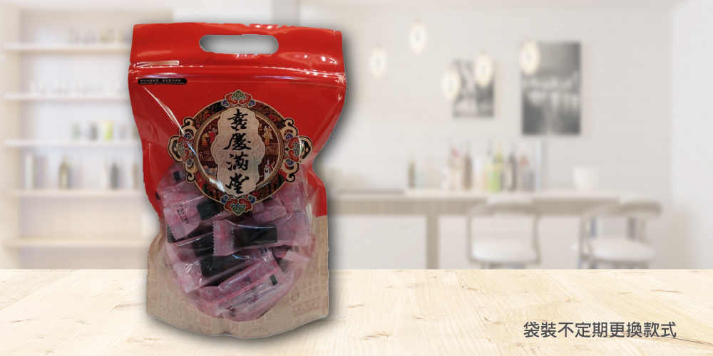 袁滿堂 袋裝不定期更換款式 