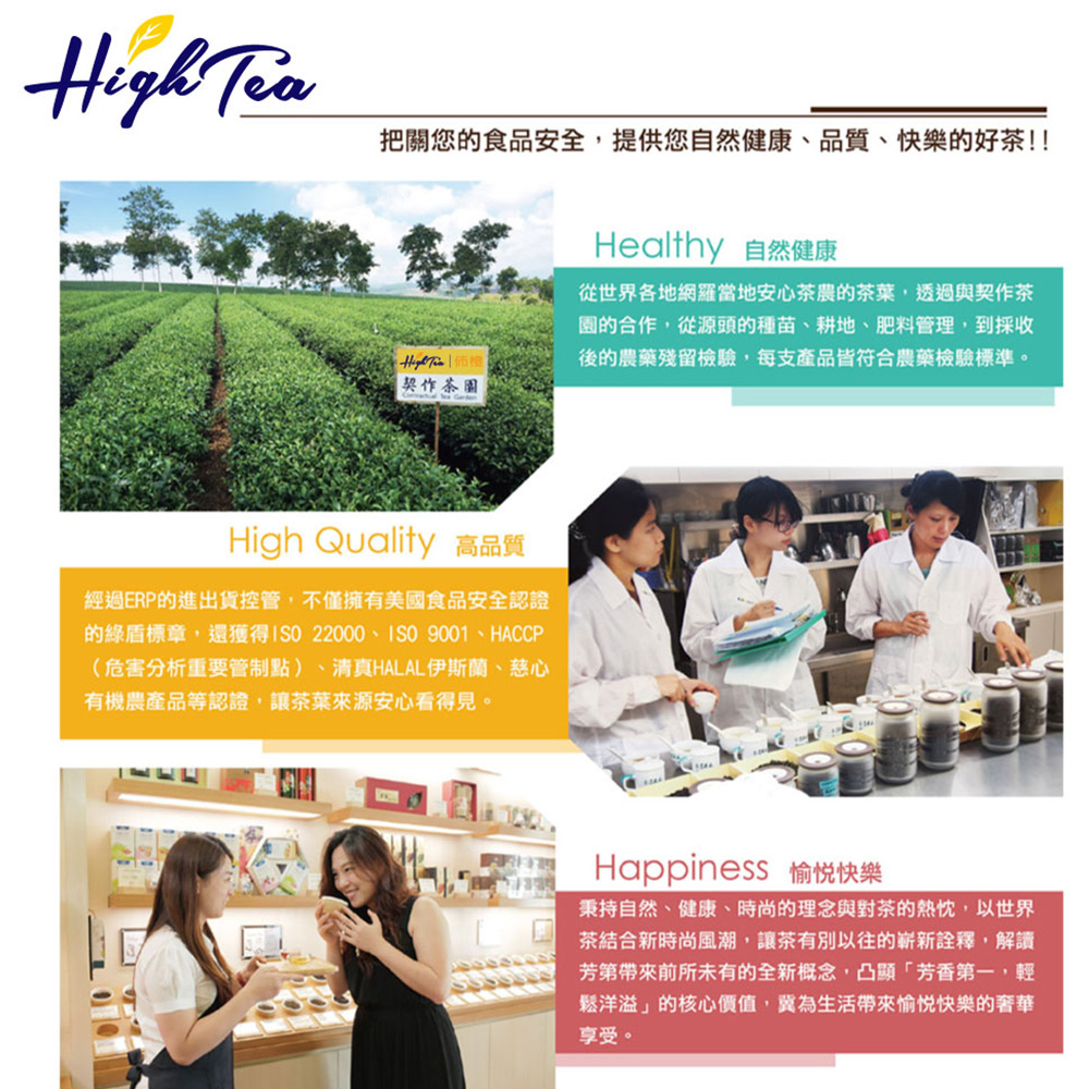 的綠盾標章,還獲得ISO 22000、ISO 9001、HACCP