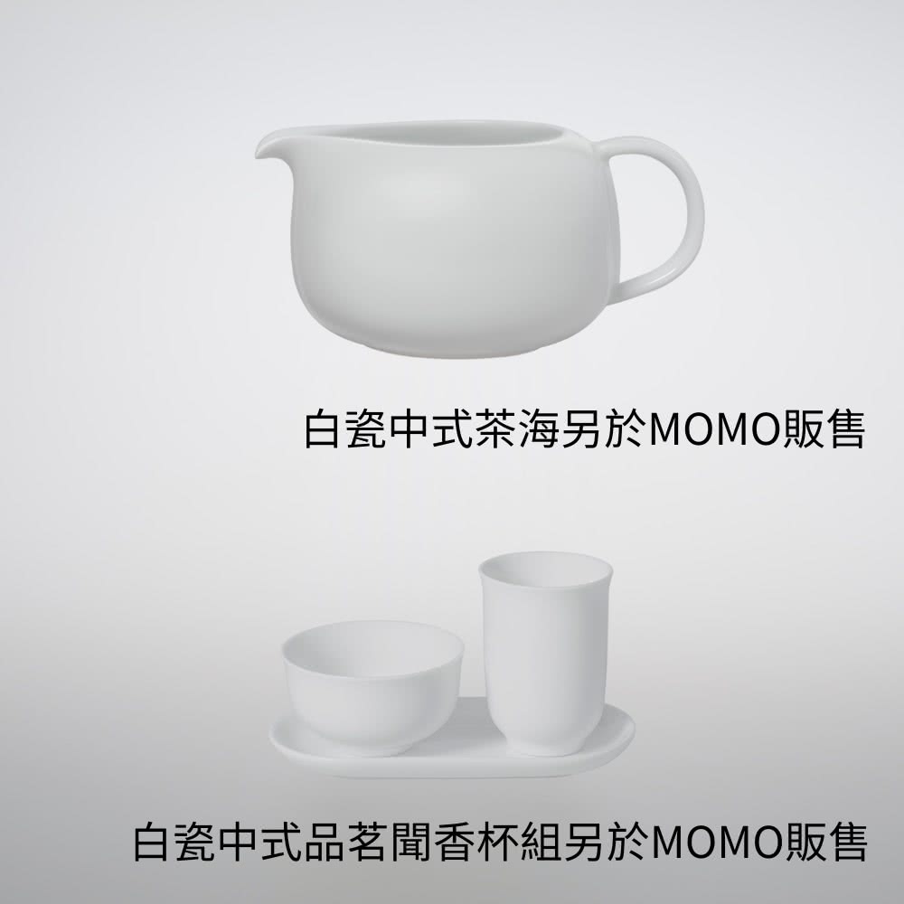 TG】白瓷中式茶壺300ml(台玻X 深澤直人) - momo購物網- 好評推薦-2026年6月
