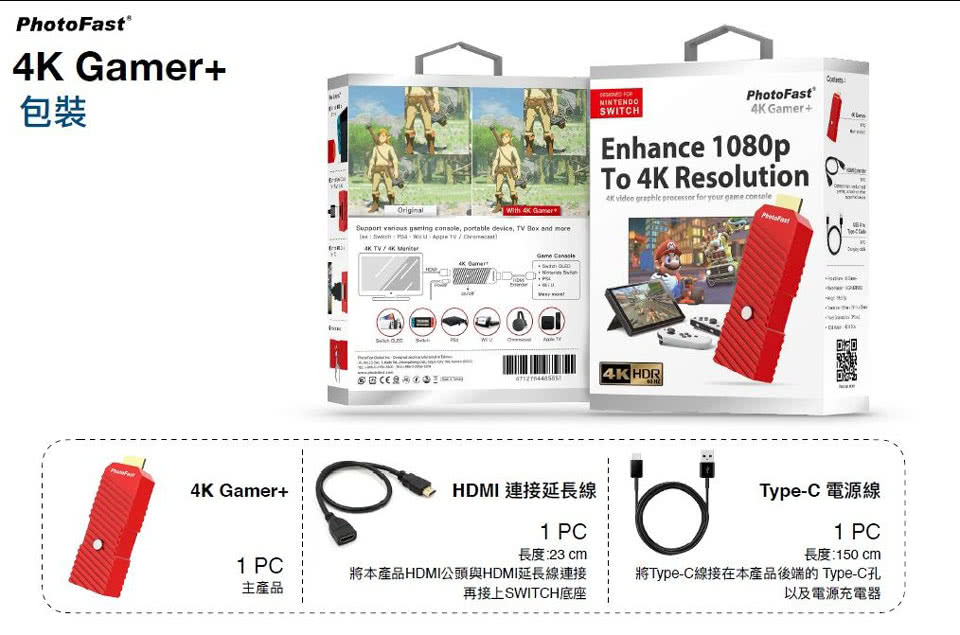 安い販売店  【Switch】 Gamer+ 4K PhotoFast その他