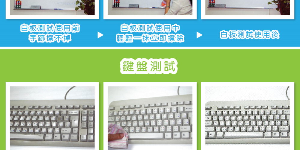 輕輕一抹立即擦除