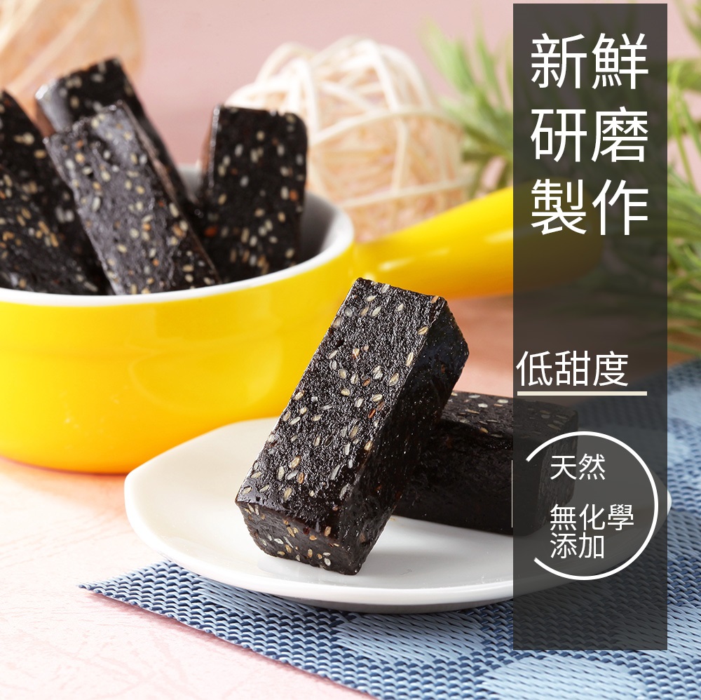 低甜度