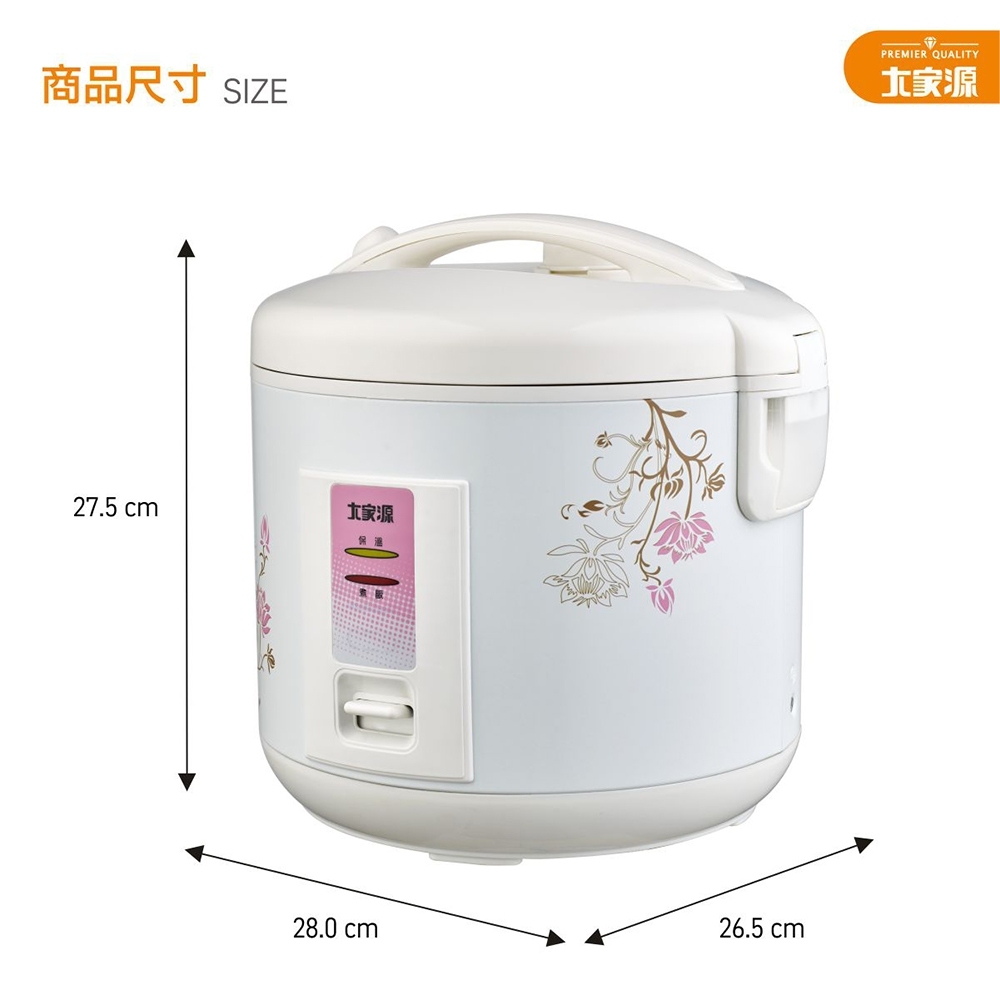 家源 商品尺寸 SIZE 家源 