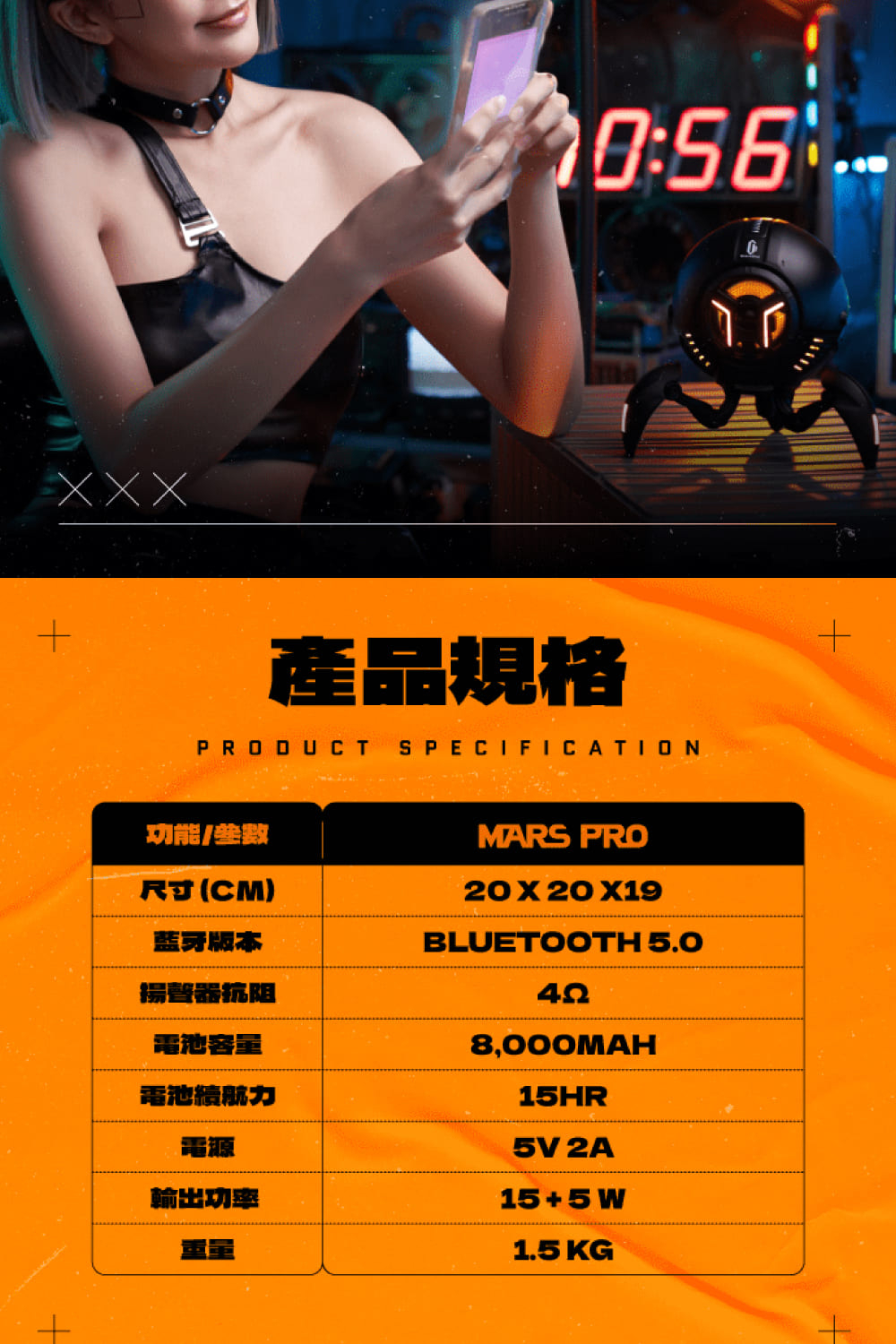 揚聲器抗阻