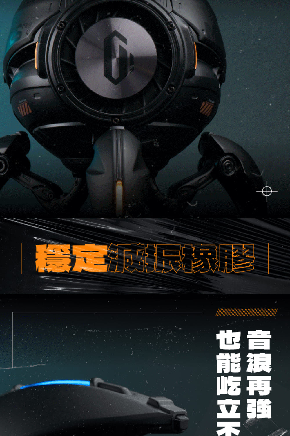 穩定 家膠 也音 能浪 吃再 立K 