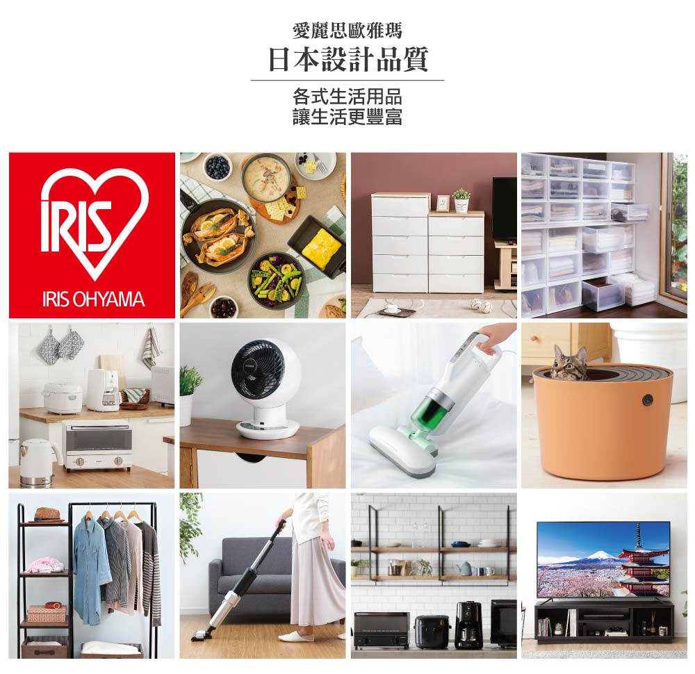 IRIS OHYAMA愛麗思歐雅瑪日本 SCD-M1P - 詳情18