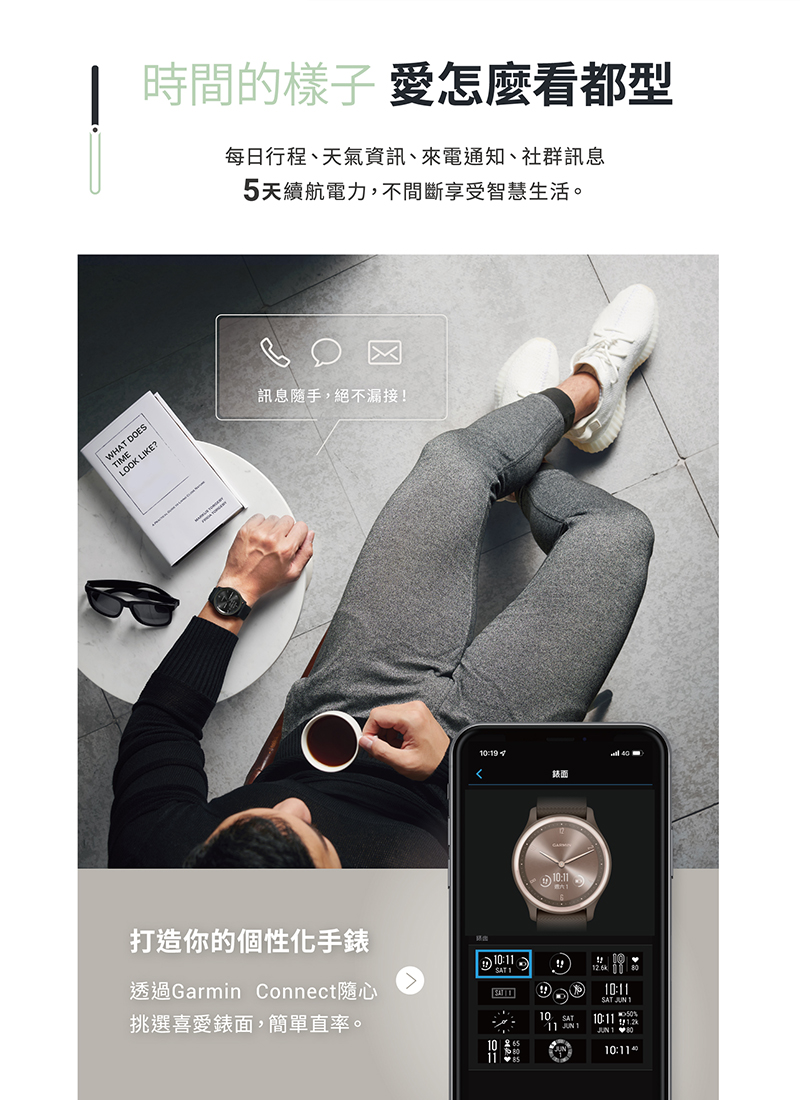 æ¯æ¥è¡ç¨ãå¤©æ°£è³è¨ãä¾é»éç¥ãç¤¾ç¾¤è¨æ¯