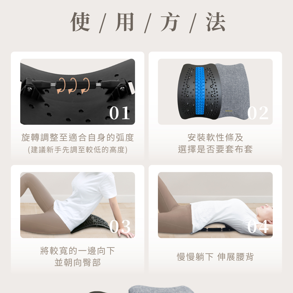 æè½èª¿æ´è³é©åèªèº«çå¼§åº¦