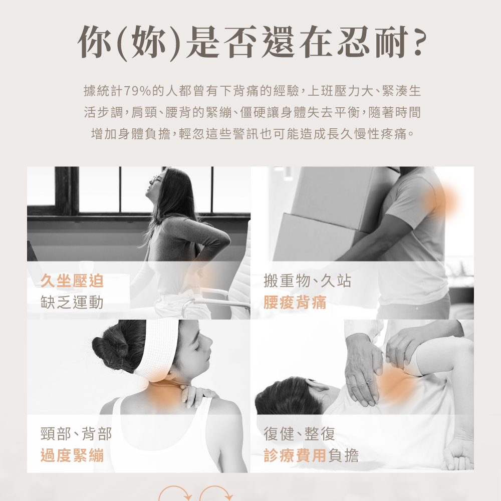 æçµ±è¨79%çäººé½æ¾æä¸èççç¶é©,ä¸ç­å£åå¤§ãç·æ¹ç
