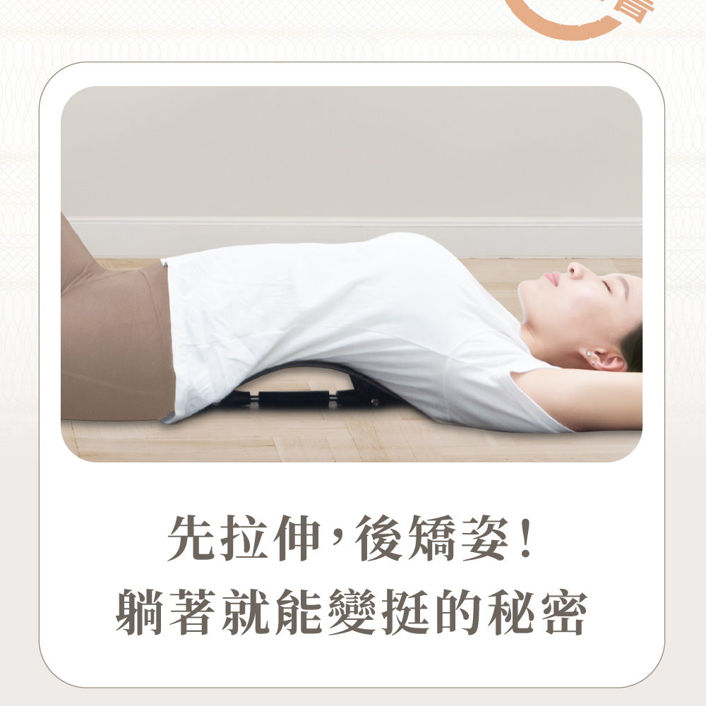 åæä¼¸,å¾ç¯å§¿ èººèå°±è½è®æºçç§å¯ 